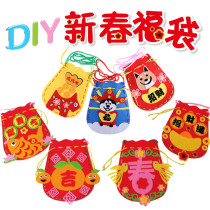  New Years Lucky bag pendant Handmade diy toddler Tiger gift Childrens New Years Day gift pendant Non-woven material bag