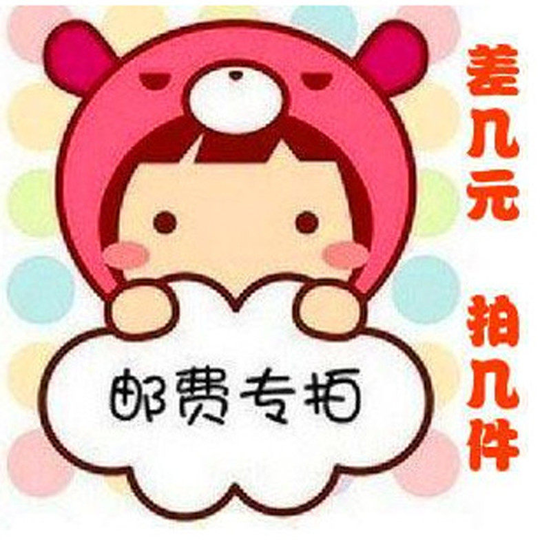 A pat on the back of the postage price difference.