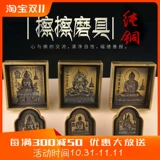 Тибетский Будда использует трению плесень чистую медь, чтобы сделать густой плотно плотно плотно густо