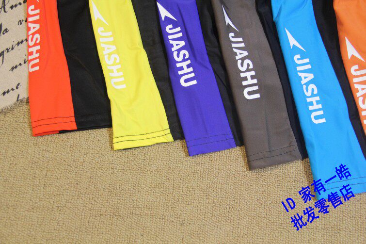 Maillot de bain homme      - Ref 2508975 Image 5