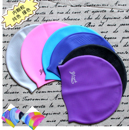Anti-slip new other brand salient points male and female children universal waterproof swimming cap silicone cap pure color white black-Taobao
