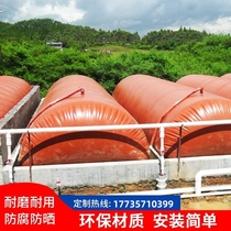 New product red mud soft biogas pool tank biogas pool full set of equipment household rural pig farm air storage bag environmental protection