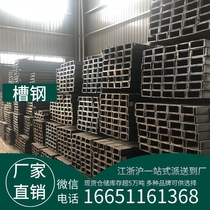 Channel steel 5-40#热镀锌Q235B Dedicated manufacturer direct selling spot warehousing for curtain wall beam column of curtain wall