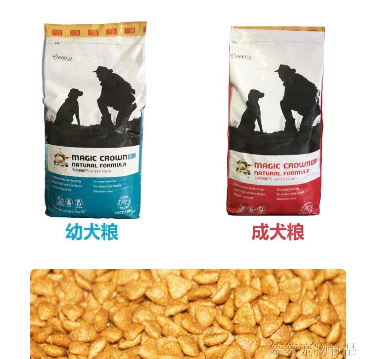 Thức ăn cho chó bắt nạt chó Stafford Kasro thành chó con thức ăn đặc biệt 40 kg 20kg xương thức ăn cho chó - Chó Staples hạt cho poodle