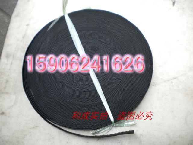 Industrial belt transmission belt rubber synchronous belt opening belt width and length are welcome to consult
