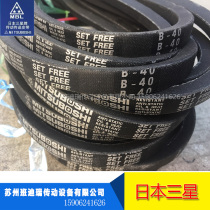 Japan Samsung MITSUBISHI V-belt B83 B84 B85 B86 B87 B88 B89 B90 B91