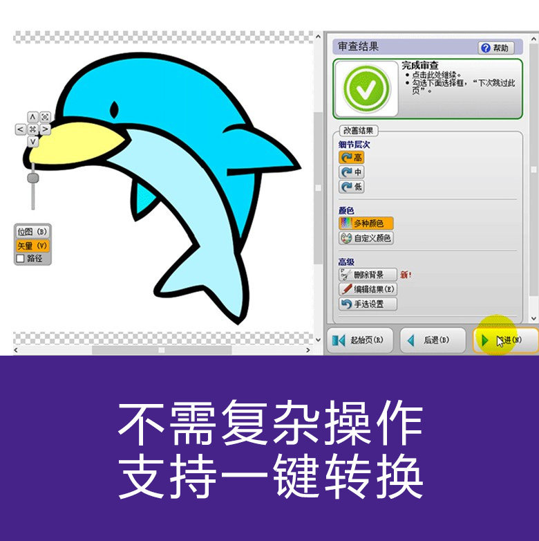 Steam游戏推荐之《Vector》:矢量艺术创作神器,新手也能玩出高级感?_steam游戏_淘宝游戏网