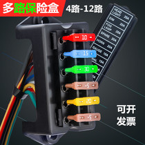 Multi-Channel car fuse box modification and installation of car safety seat 4 Road 6 road 8 Road 12 safety box