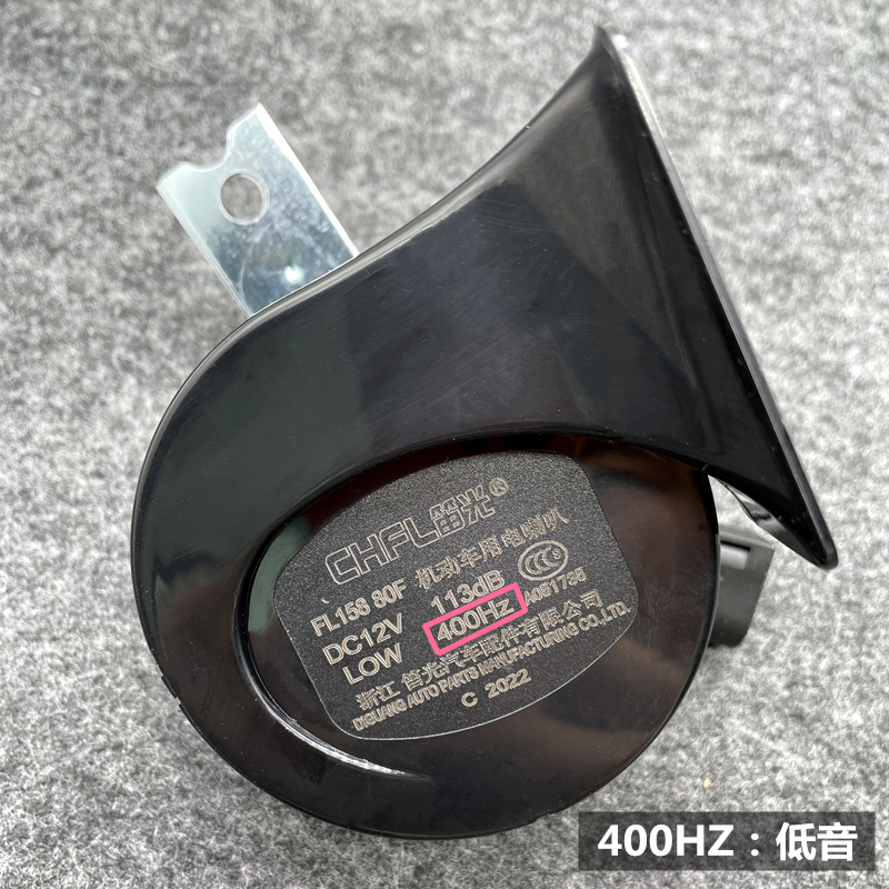 Áp dụng cho loa xe Skoda Komick Xin Ruixin Rui Speed, Kochk Xin Dynamic Crystal Crystal Crus kèn sò denso còi oto 12v