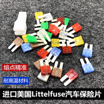 Imported Lit car fuse Cadillac Lincoln Land Rover jeep Volvo cigarette lighter headlight fuse