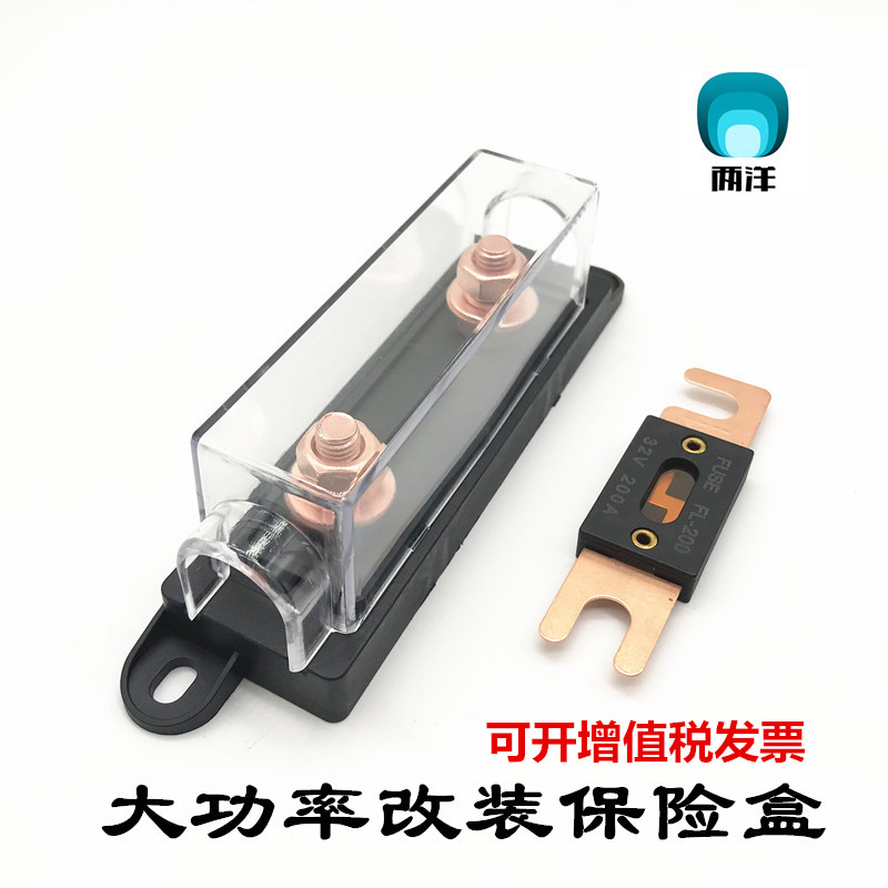 Car Wagon Fork Bolt Fuse Bolt Slow Lava Insurance Sheet Retrofit High-power Battery Cell Insurance Box Insurance Assembly