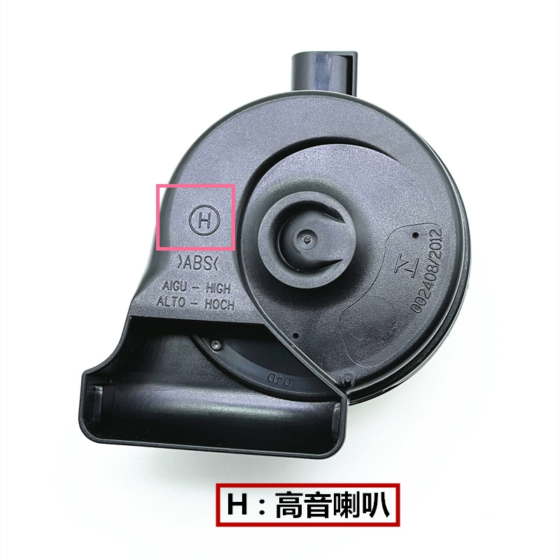 còi xe ô to loại nào tốt Nhập khẩu Fiam Volkswagen Touncing Langya New Passat Sutling Teng Ling du Galf Clear Snail Trumpet còi hơi ô tô còi sên denso