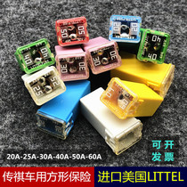 Trumpchi GA3GA6GS4GS5GS8M6M8 car blower window lift fan ABS square fuse