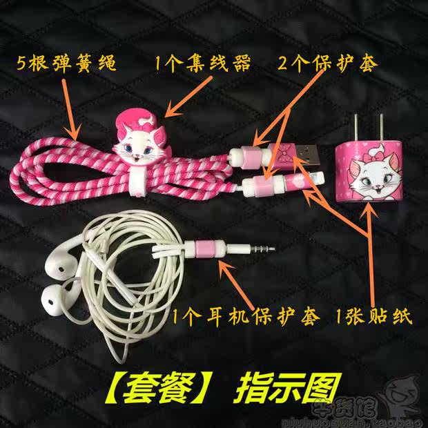 Sticker pour téléphone portable - Ref 1367113 Image 14