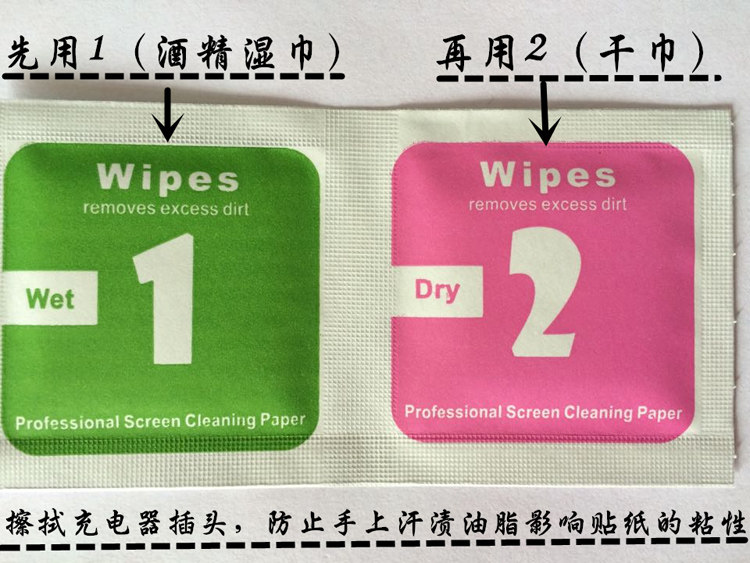 Sticker pour téléphone portable - Ref 1367113 Image 56