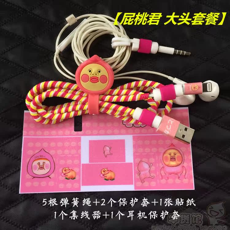 Autocollant pour téléphone mobile - Ref 1372676 Image 10