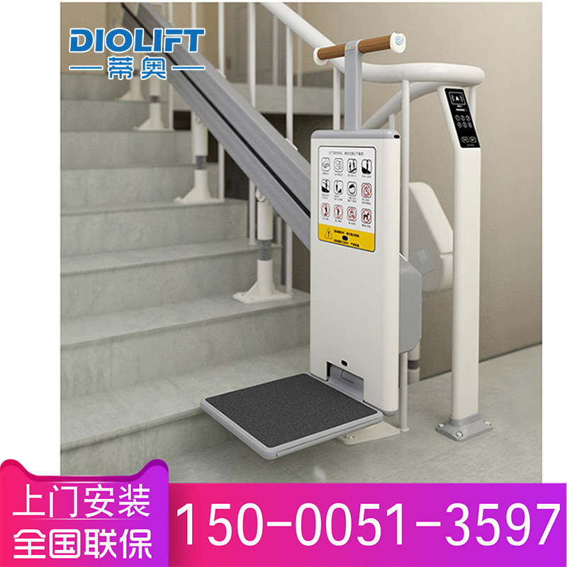 Theo Corridor Elevator Smart Walker Home Stair Climbing Equipment Old Building Renovated Villa Small Seat Elevator