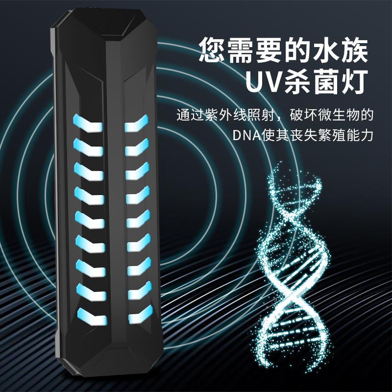 Zhiyang UV Germicidal Lamp Fish Pond Water Purification Algae Diving Explosion Protection Lamp Aquarium with ultraviolet disinfection lamp in the aquarium