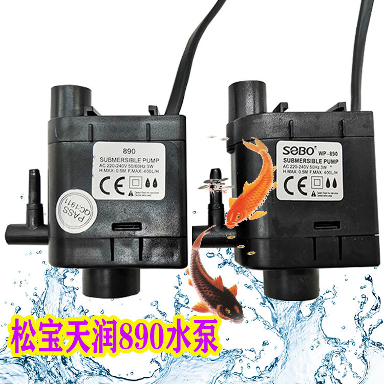 SOBO WP-890 submersible pump Small aquarium pump head T-720F730F T-620F630F300F