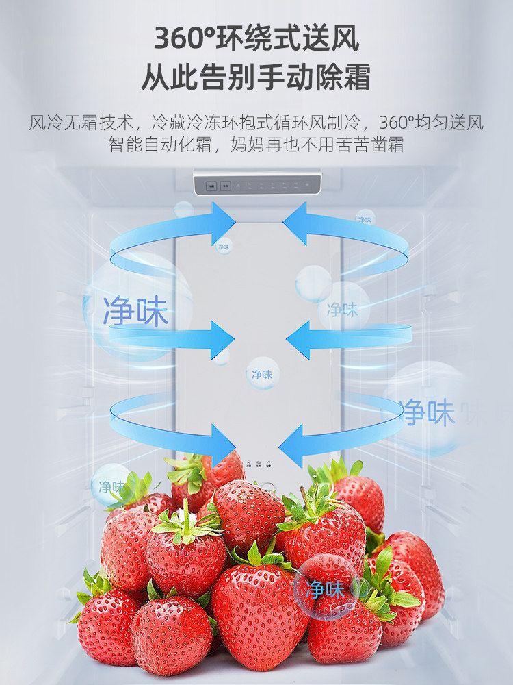 Chigo 458L Cross-Door Double-Door Four-Door Official First-Class Large-Capacity Frost-Free Ultra-Thin Embedded Refrigerator for Home Use