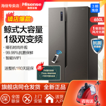 Sea Letter Fridge Home to Double Open Door 430 Four doors Cross door Class energy saving frequency conversion 650 litres air-cooled without frost