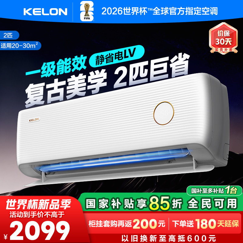 ケロン KFR-46GW/LV1-X1
