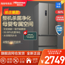 HISENSE BCD-327WNK1DPT SEA LETTER REFRIGERATOR MULTIDOOR FOUR DOOR OPEN FREQUENCY CONVERSION HOME AIR-COOLED FROST-FREE