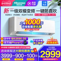 Hisense KFR-35GW A290-X1