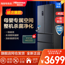 Hisense Hisense BCD-452WNK1DPUJ (divinity) 452L Four open door Refrigerator air-cooled without frost