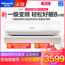 Kelon coron KFR-26GW KW1X-X1 large 1 pike new level frequency conversion power saving soft wind air conditioning hanging machine