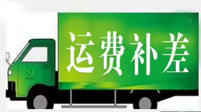 Make up the postage, make up the difference, take a separate shot and don't ship bingo skateboard shop