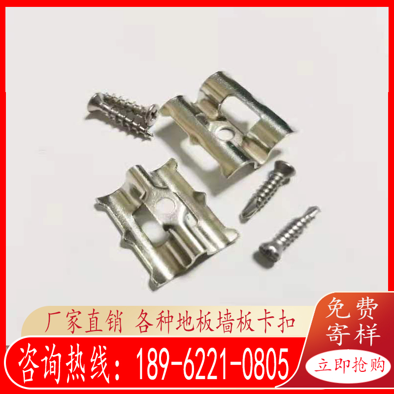 Outdoor Bamboo Floor Stainless Steel Fastener Hardware Buckle Pineapple Grid Wood Floor Wall Panel Plastic Wood Floor Fastener Direct Sales