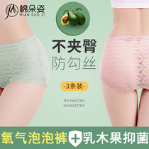 Ice silk underwear female incognito antibacterial cotton crotch waist sexy lace summer ultra-thin breathable girls briefs