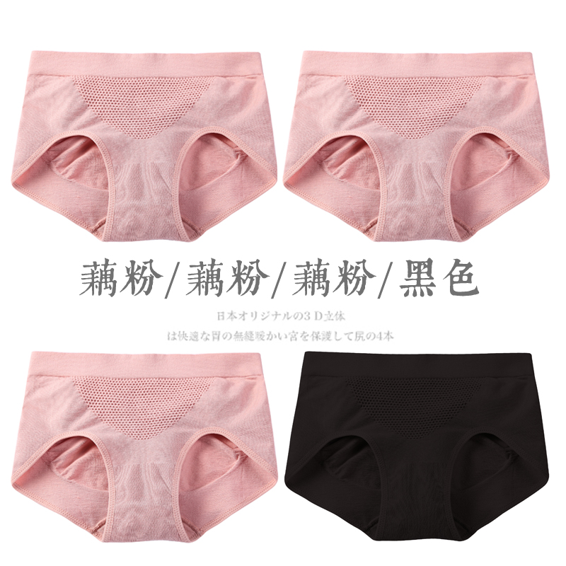 Hông nâng bụng Mordale quần lót womens giữa eo bông tinh khiết thở quần short kháng khuẩn cô gái có kích thước quần womens tam giác.