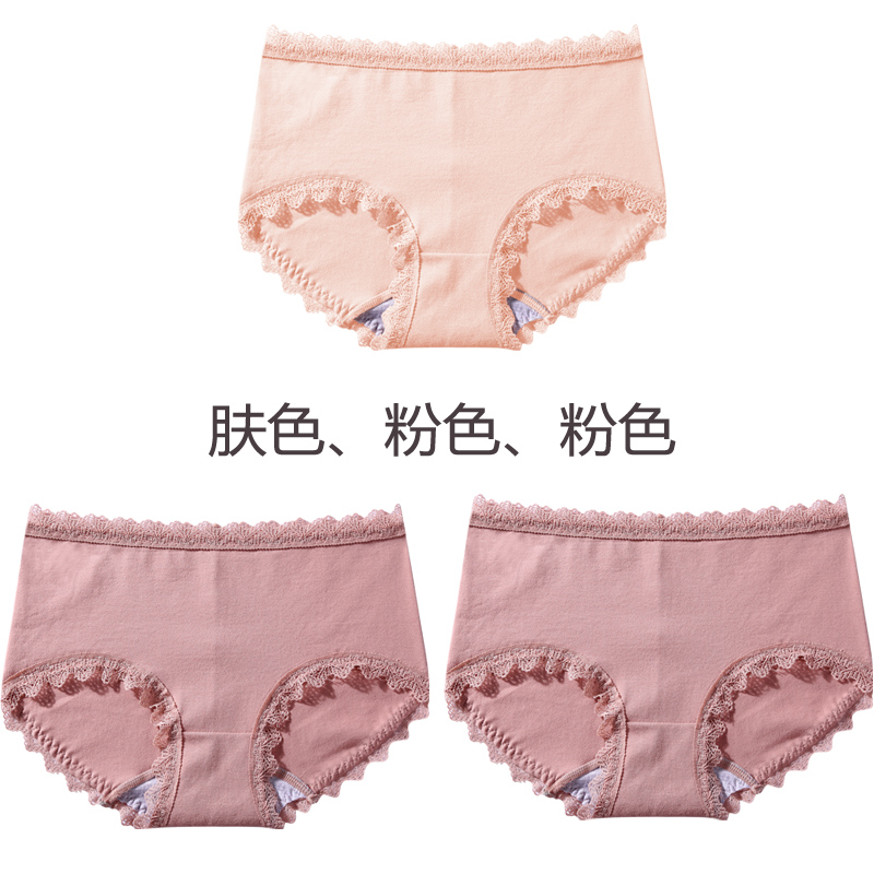 Womens đồ lót ren bông kháng khuẩn 100cotton không bị kèm ngay đang cô gái lớn cô gái thở quần giữa eo tam giác.