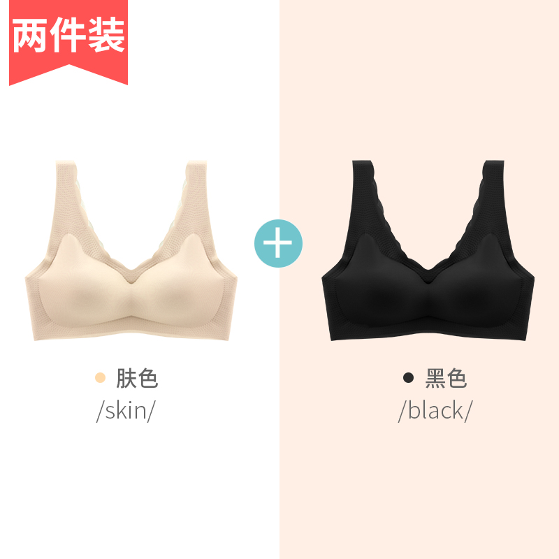 Japans đánh dấu áo ngực đồ lót womens mỏng áo ngực nhỏ thể thao thở vest kiểu thép miễn vòng sexy trở lại quấn ngực.