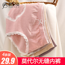 Japanese Modal girls panties Womens mid-rise cotton crotch antibacterial girl sexy lace breathable briefs summer