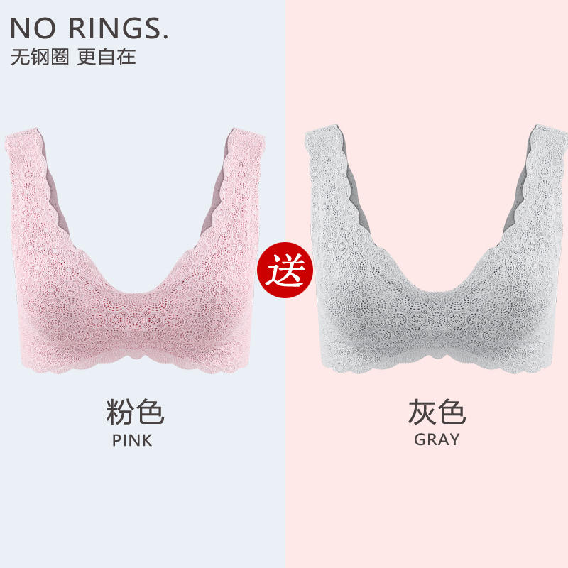 Innocent sexy đồ lót Womens không đặt vòng thép cô gái ngực nhỏ vest ngủ sie áo ngực thể thao áo ngực ren