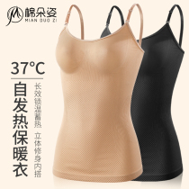 Self-heating thickened winter warm underwear Womens thin sling tight base sweater Beauty body shaping body wear autumn clothes