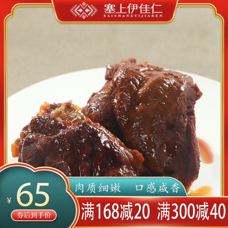 Open bag ready-to-use vacuum hand ripping beef full 58 Ningxia special produce halogen-like scallops Genuine Five Fragrant Cow Tendons 300g