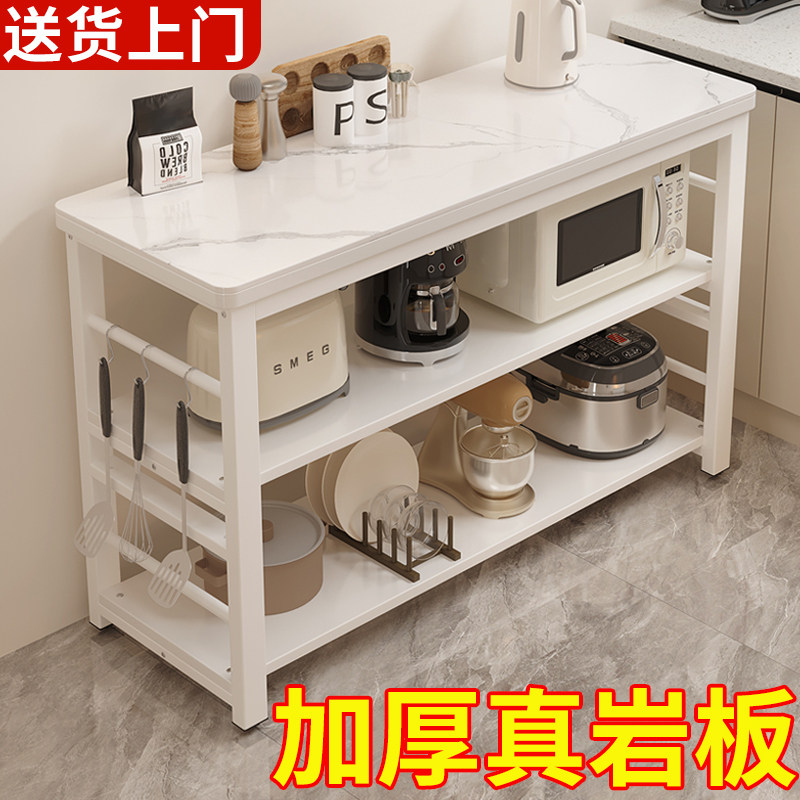 岩板厨房置物架落地家用切菜桌子备餐操作台微波炉烤箱多层收纳架