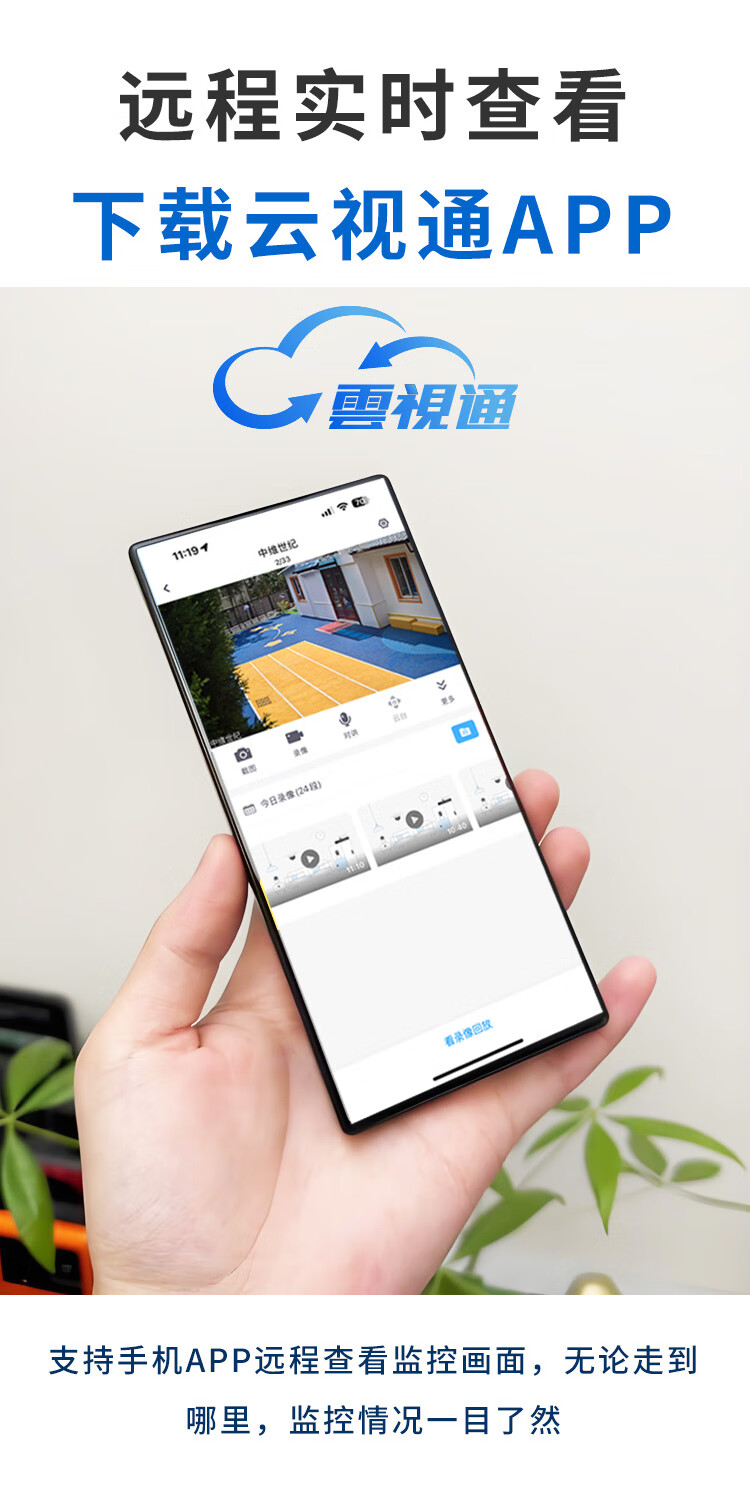 Zhongwei Century NVR 6-16 Kanäle HD-Netzwerk-Videorekorder
