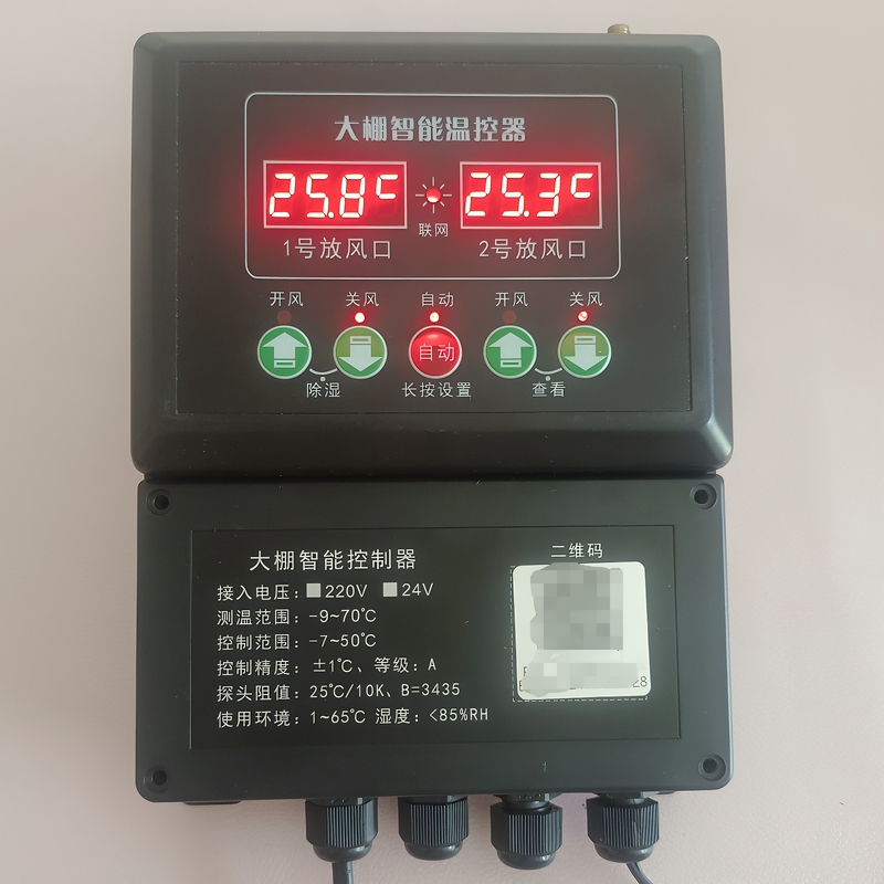220V Dual-Control Greenhouse Automatic Ventilation Thermostat, Intelligent 4g Mobile Phone Remote Control Temperature Control Instrument, Film Rolling Device 220V Dual-Control Greenhouse Automatic Ventilation Thermostat, Intelligent 4g Mobile Phone Remote Control Temperature Control Instrument, Film Rolling Device