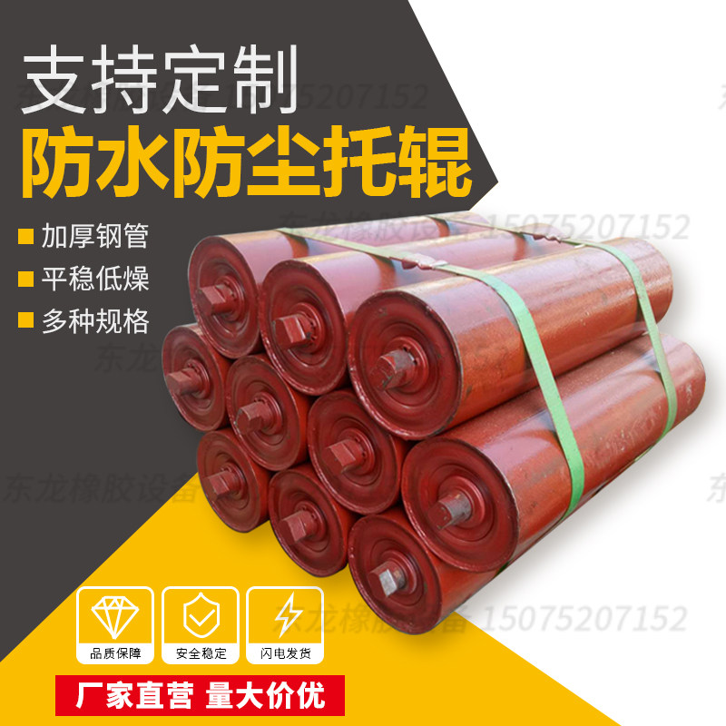 Conveyor belt roller roller conveyor full set of accessories assembly line spot overmolded non-power roller roller roller roller