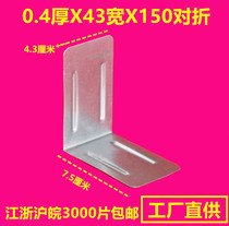 Direct Marketing Iron Bag Corner Wooden Box Wrap Corner Wooden Case Protection Corner Wrapping box accessories Galvanized Corner Yard sheet metal protective corner