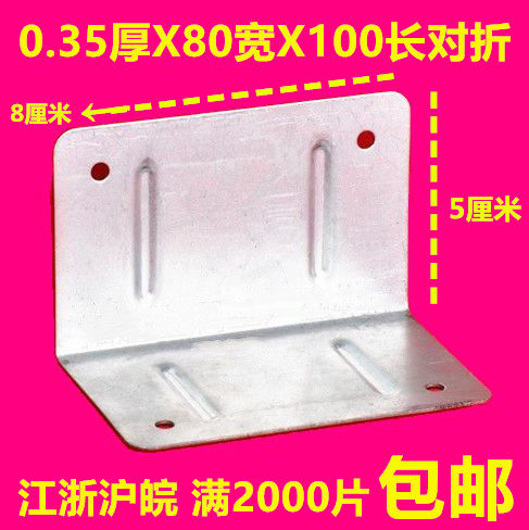Iron corners Wooden box corners Wooden corner protectors Edge packing box accessories Corner code Iron sheet Metal corner protectors