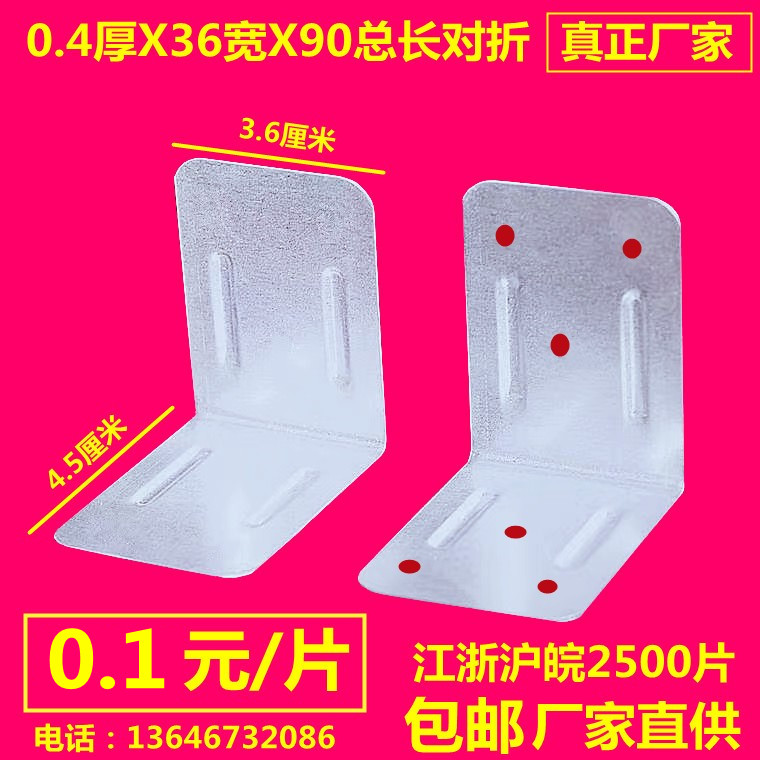 Wooden bag corner corner corner guard wooden box accessories iron sheet corner guard iron sheet corner wooden box corner guard export wooden case bag corner
