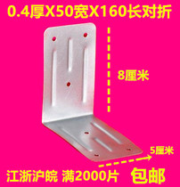 Iron Bag Corner Wooden Case Bag Corner Wooden Case Protection Corner Wrapping Box Accessories Corner Yard sheet metal protective corner