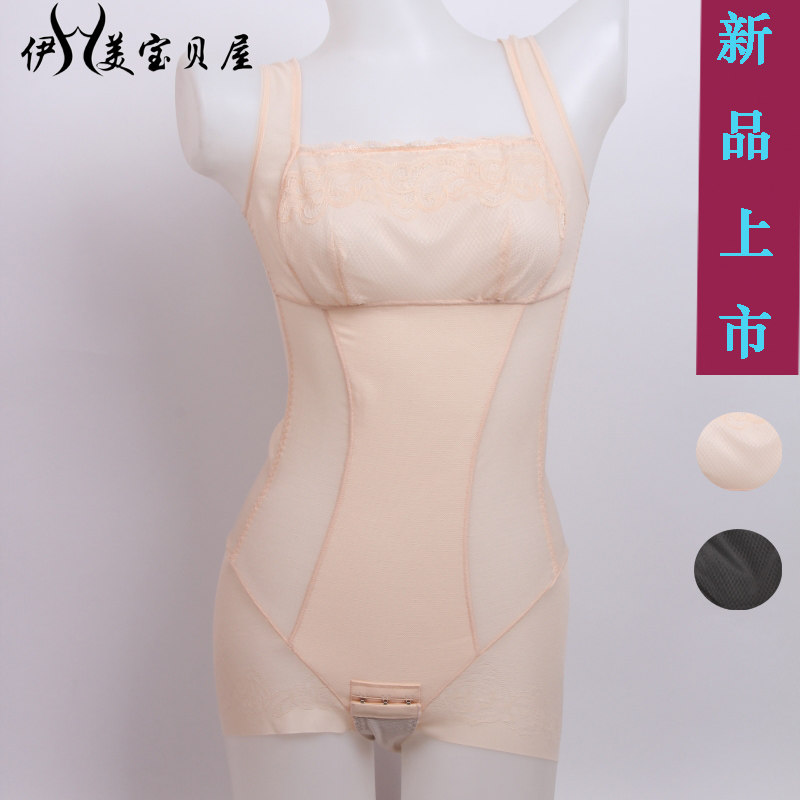 Sous-vêtement minceur en nylon - Ref 707850 Image 16