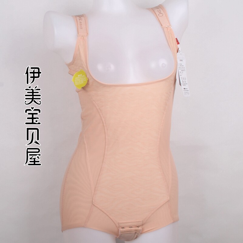 Sous-vêtement minceur en nylon - Ref 707826 Image 17